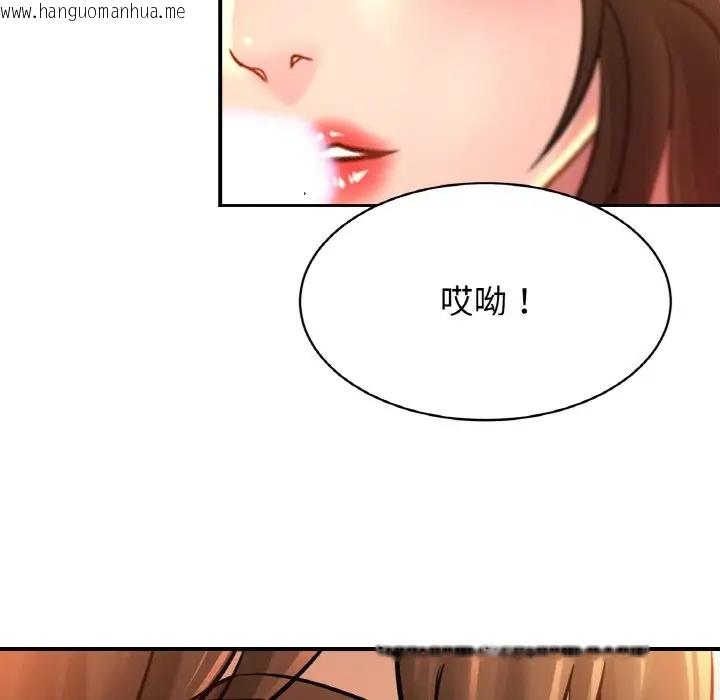 韩国漫画相亲相爱一家人/亲密一家人韩漫_相亲相爱一家人/亲密一家人-第41话在线免费阅读-韩国漫画-第39张图片