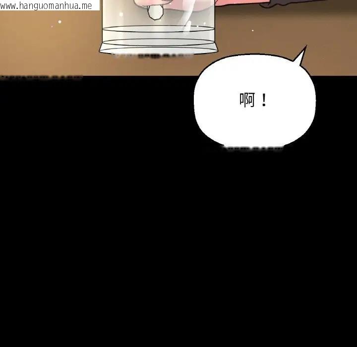 韩国漫画让人火大的她/我的女王韩漫_让人火大的她/我的女王-第32话在线免费阅读-韩国漫画-第87张图片