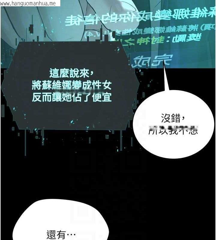 韩国漫画邪教教主韩漫_邪教教主-最终话-封神的教主在线免费阅读-韩国漫画-第65张图片