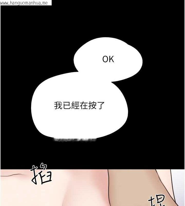 韩国漫画韶恩韩漫_韶恩-第9话-新开发的插入性诊疗在线免费阅读-韩国漫画-第71张图片