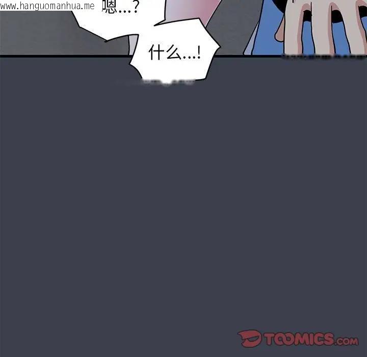 韩国漫画发小碰不得/强制催眠韩漫_发小碰不得/强制催眠-第28话在线免费阅读-韩国漫画-第153张图片