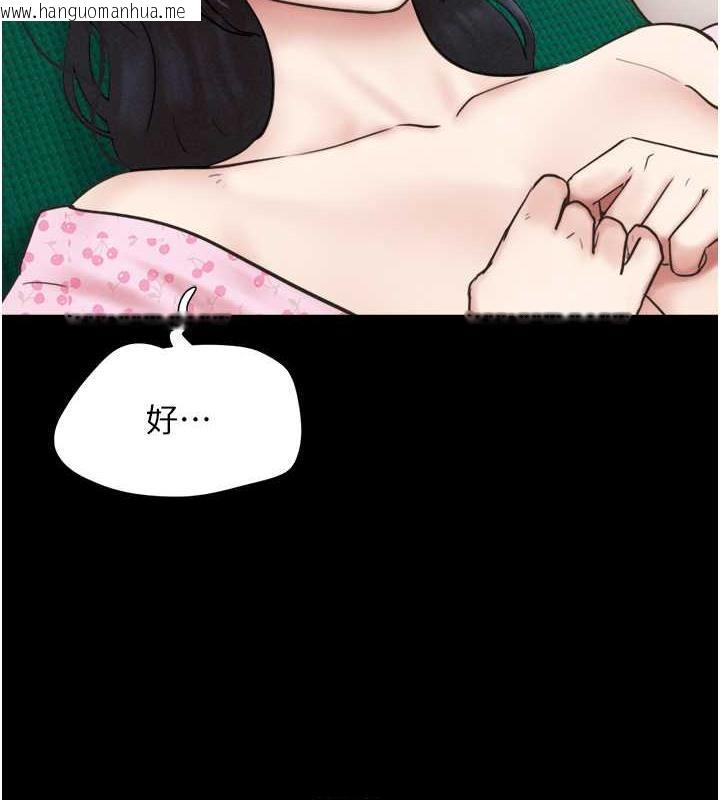 韩国漫画韶恩韩漫_韶恩-第9话-新开发的插入性诊疗在线免费阅读-韩国漫画-第8张图片