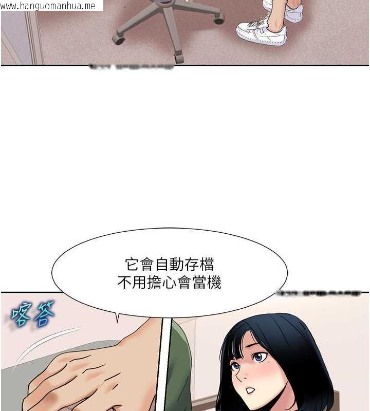 韩国漫画我的性福剧本韩漫_我的性福剧本-第33话-成为前辈玩物的新人在线免费阅读-韩国漫画-第48张图片