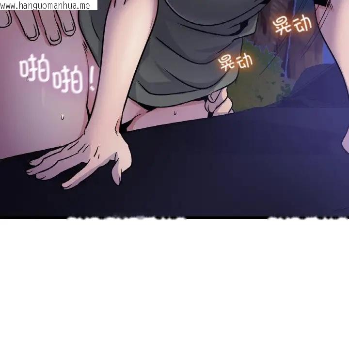 韩国漫画年轻代表/不该爱上妳韩漫_年轻代表/不该爱上妳-第27话在线免费阅读-韩国漫画-第44张图片