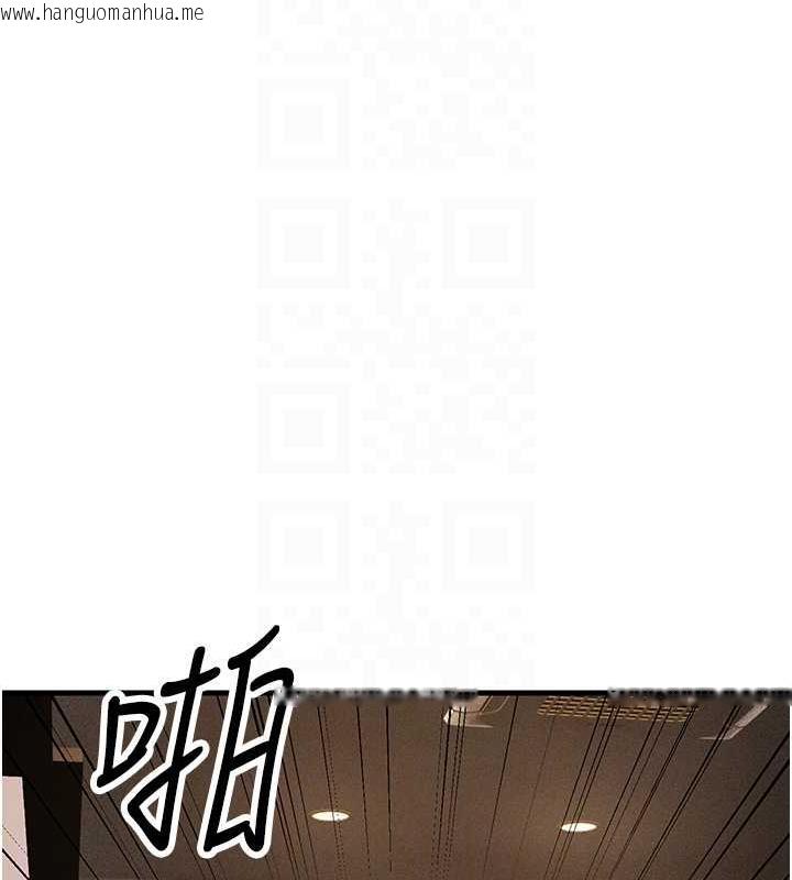 韩国漫画跑友变岳母韩漫_跑友变岳母-第43话-是时候该「硬」起来了!在线免费阅读-韩国漫画-第47张图片