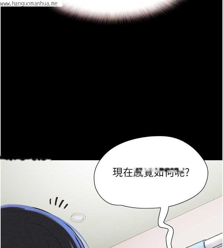 韩国漫画韶恩韩漫_韶恩-第9话-新开发的插入性诊疗在线免费阅读-韩国漫画-第22张图片