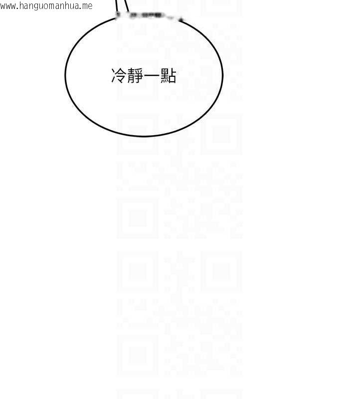 韩国漫画跑友变岳母韩漫_跑友变岳母-第43话-是时候该「硬」起来了!在线免费阅读-韩国漫画-第78张图片