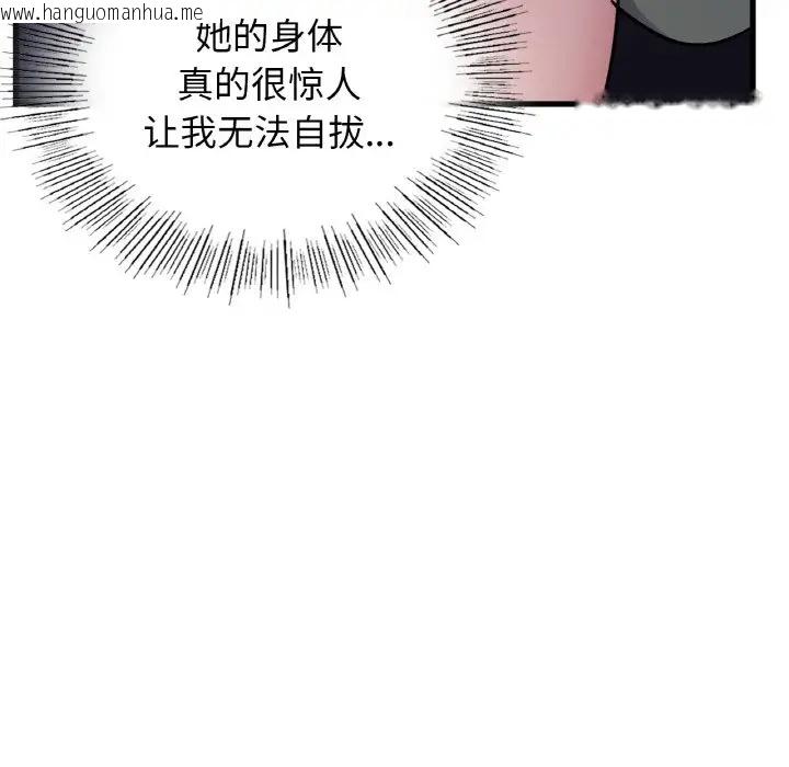 韩国漫画年轻代表/不该爱上妳韩漫_年轻代表/不该爱上妳-第27话在线免费阅读-韩国漫画-第37张图片