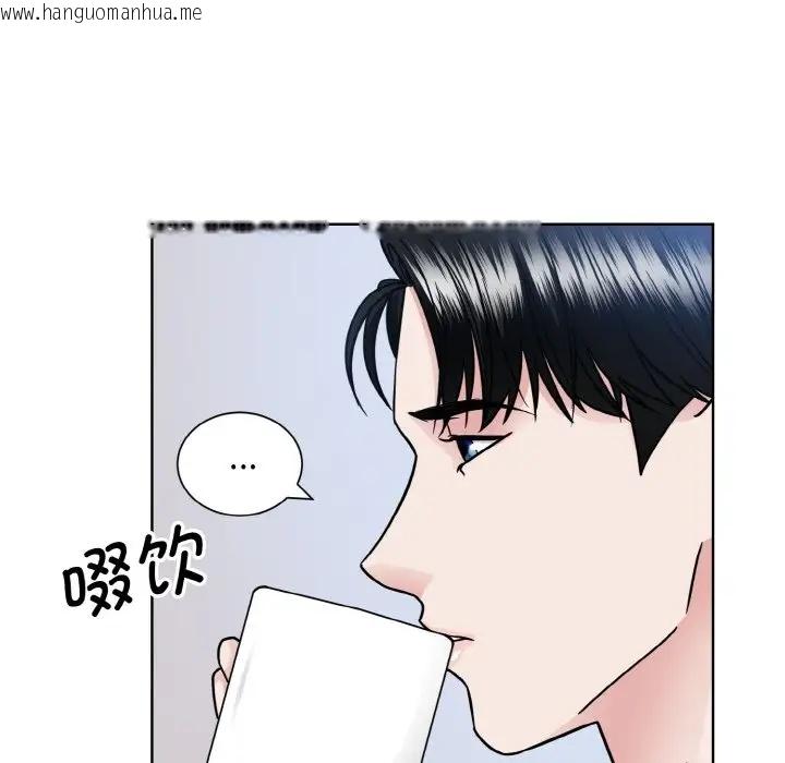 韩国漫画眷恋韩漫_眷恋-第39话在线免费阅读-韩国漫画-第71张图片