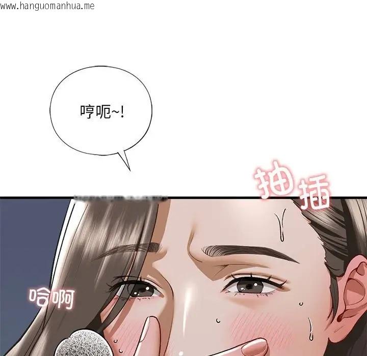 韩国漫画不要欺负我姐姐/我的继姐韩漫_不要欺负我姐姐/我的继姐-第25话在线免费阅读-韩国漫画-第25张图片