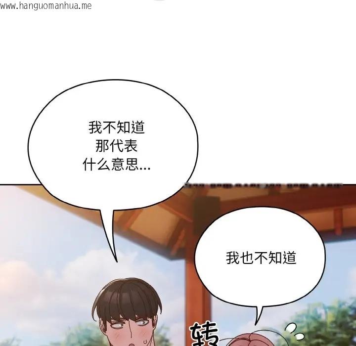 韩国漫画请把女儿交给我/老大!-请把女儿交给我!韩漫_请把女儿交给我/老大!-请把女儿交给我!-第35话在线免费阅读-韩国漫画-第98张图片