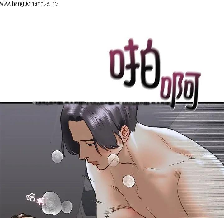 韩国漫画不要欺负我姐姐/我的继姐韩漫_不要欺负我姐姐/我的继姐-第25话在线免费阅读-韩国漫画-第49张图片