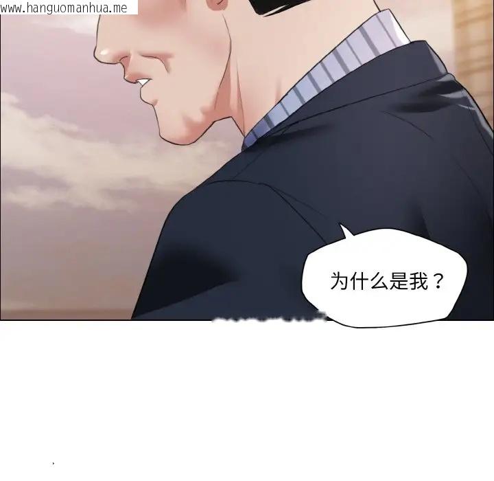 韩国漫画坏女人/了不起的她韩漫_坏女人/了不起的她-第26话在线免费阅读-韩国漫画-第34张图片