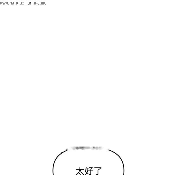 韩国漫画与初恋的危险重逢/当初恋变成继母韩漫_与初恋的危险重逢/当初恋变成继母-第62话在线免费阅读-韩国漫画-第137张图片