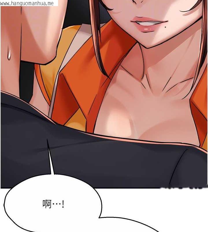 韩国漫画痒乐多阿姨韩漫_痒乐多阿姨-第21话-跟阿姨进房间「谈谈」在线免费阅读-韩国漫画-第75张图片