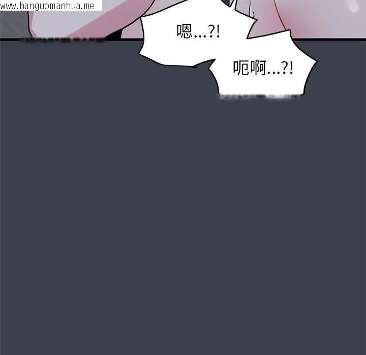 韩国漫画发小碰不得/强制催眠韩漫_发小碰不得/强制催眠-第28话在线免费阅读-韩国漫画-第160张图片