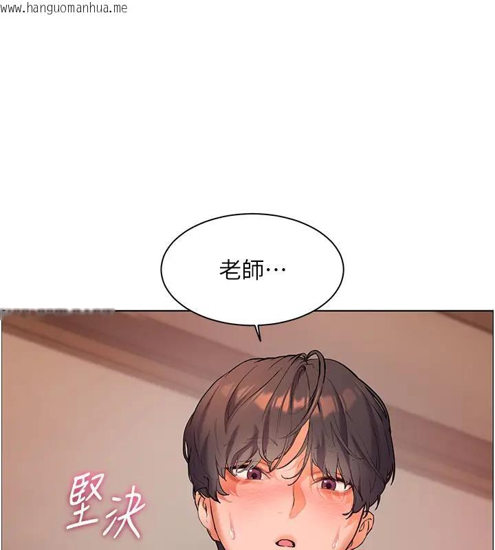 韩国漫画老师的亲密指导韩漫_老师的亲密指导-第8话-向我招手的肥嫩蜜穴在线免费阅读-韩国漫画-第61张图片