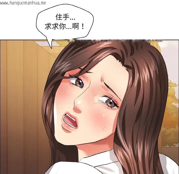 韩国漫画坏女人/了不起的她韩漫_坏女人/了不起的她-第26话在线免费阅读-韩国漫画-第79张图片