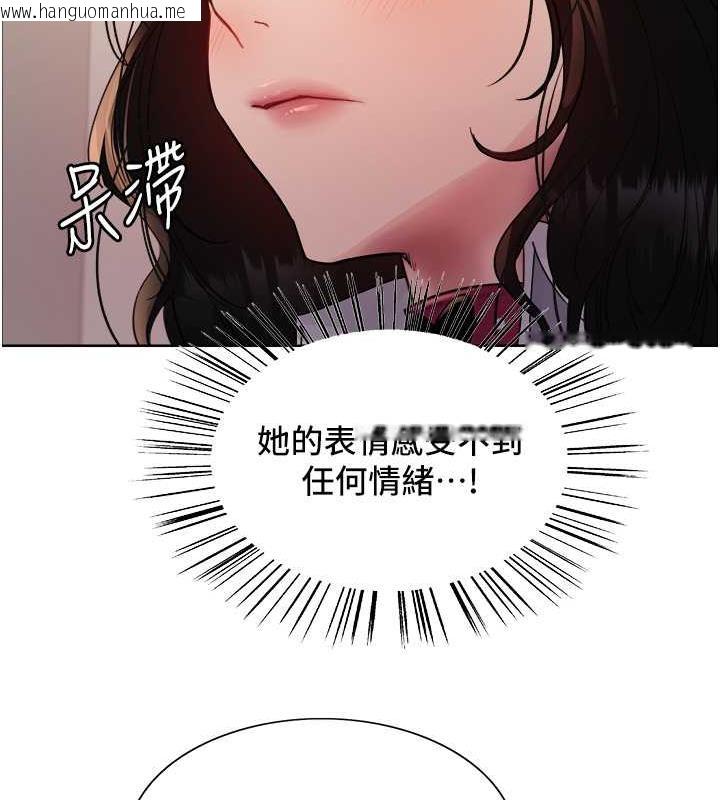 韩国漫画色轮眼韩漫_色轮眼-第2季-第34话-你竟敢动我的女人?在线免费阅读-韩国漫画-第49张图片