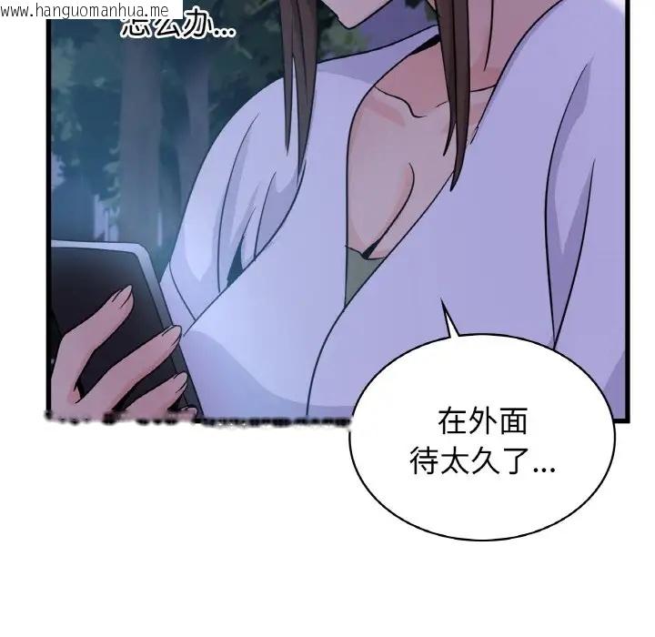 韩国漫画年轻代表/不该爱上妳韩漫_年轻代表/不该爱上妳-第27话在线免费阅读-韩国漫画-第133张图片