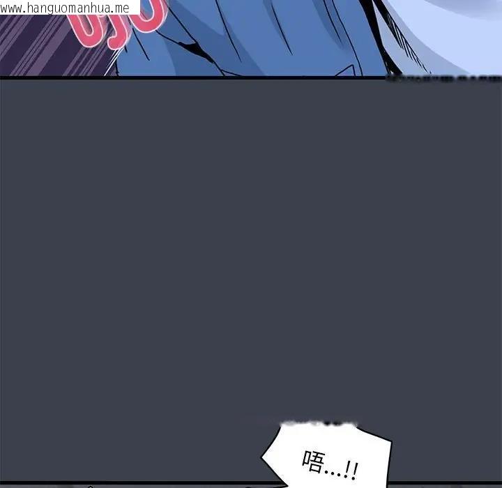 韩国漫画发小碰不得/强制催眠韩漫_发小碰不得/强制催眠-第28话在线免费阅读-韩国漫画-第103张图片