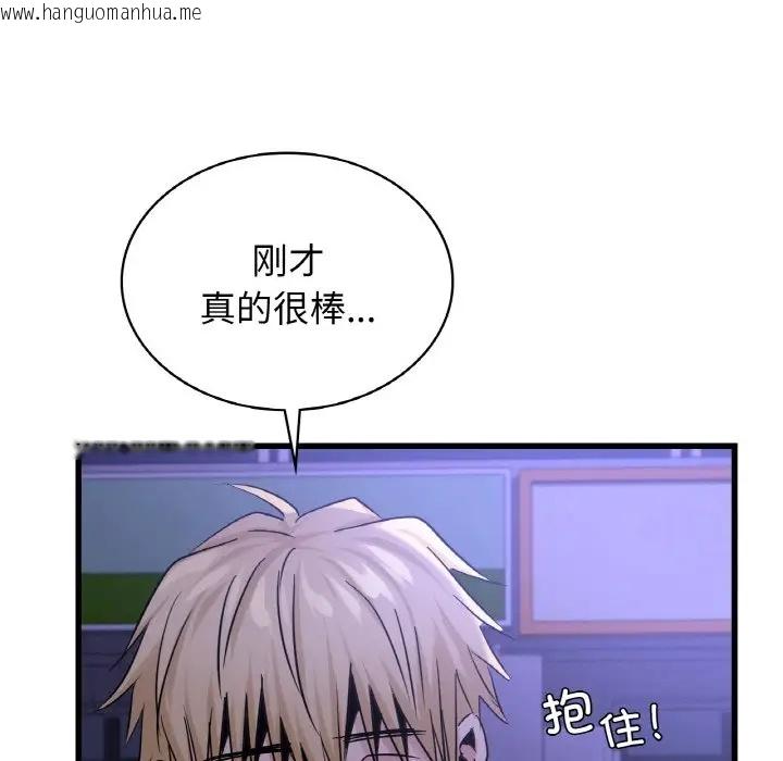 韩国漫画年轻代表/不该爱上妳韩漫_年轻代表/不该爱上妳-第27话在线免费阅读-韩国漫画-第119张图片