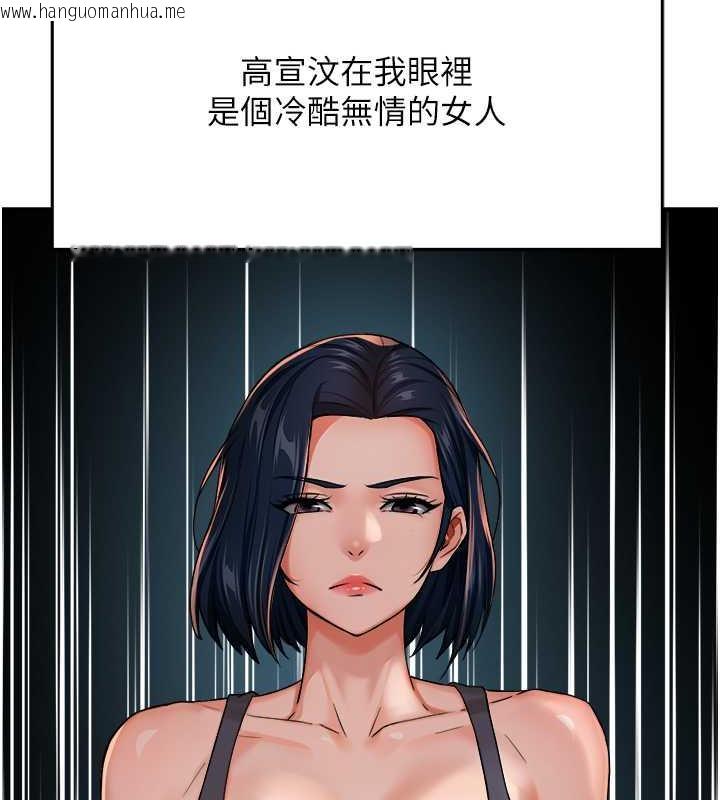 韩国漫画痒乐多阿姨韩漫_痒乐多阿姨-第21话-跟阿姨进房间「谈谈」在线免费阅读-韩国漫画-第49张图片