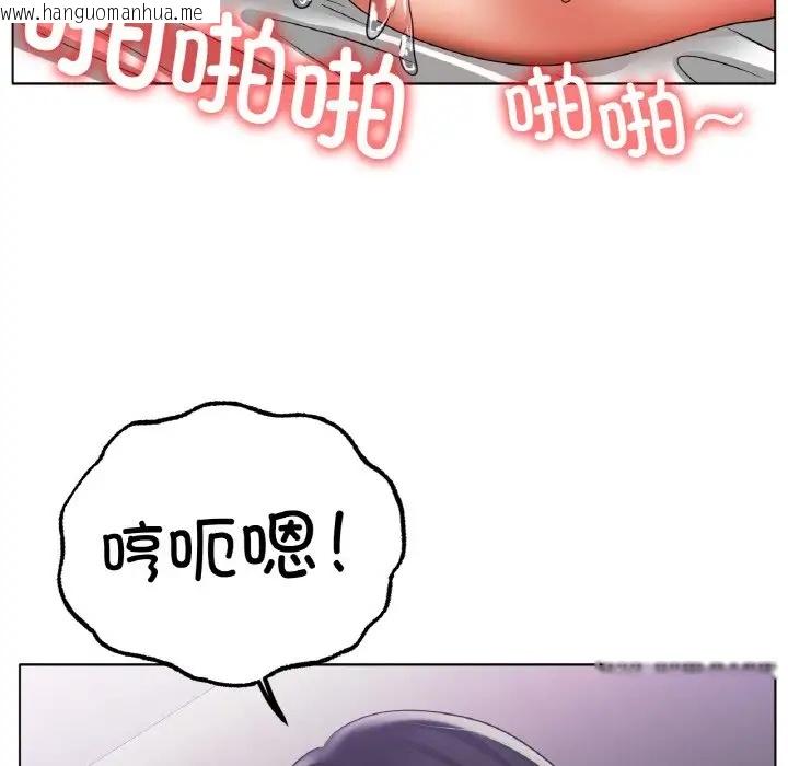 韩国漫画冰上之爱/冰上恋人韩漫_冰上之爱/冰上恋人-第33话在线免费阅读-韩国漫画-第32张图片