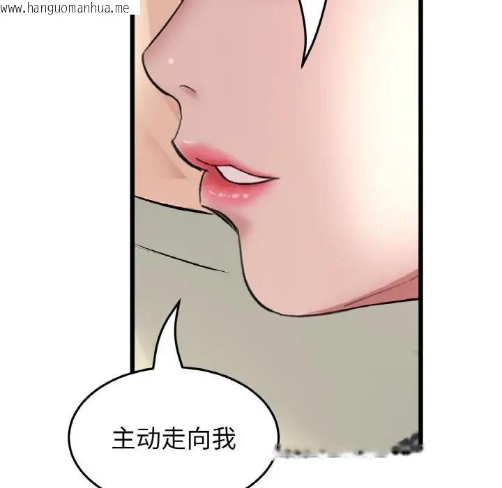 韩国漫画与初恋的危险重逢/当初恋变成继母韩漫_与初恋的危险重逢/当初恋变成继母-第62话在线免费阅读-韩国漫画-第170张图片