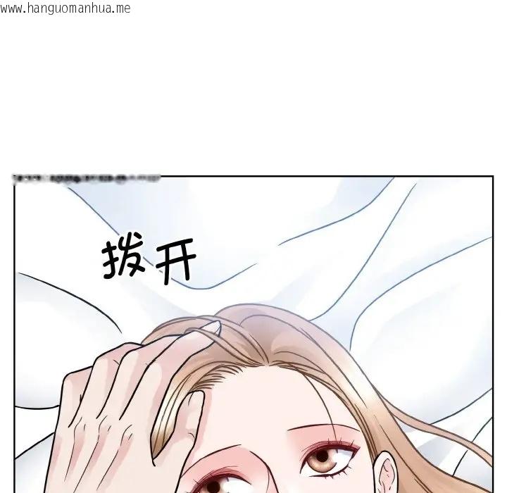 韩国漫画眷恋韩漫_眷恋-第39话在线免费阅读-韩国漫画-第93张图片