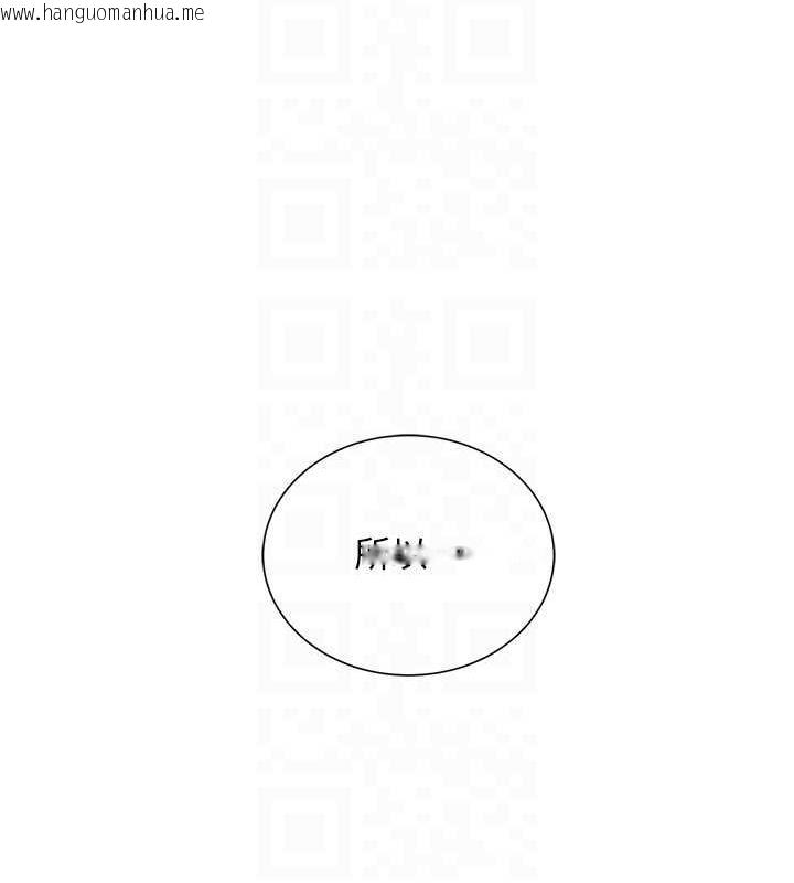 韩国漫画邪教教主韩漫_邪教教主-最终话-封神的教主在线免费阅读-韩国漫画-第88张图片