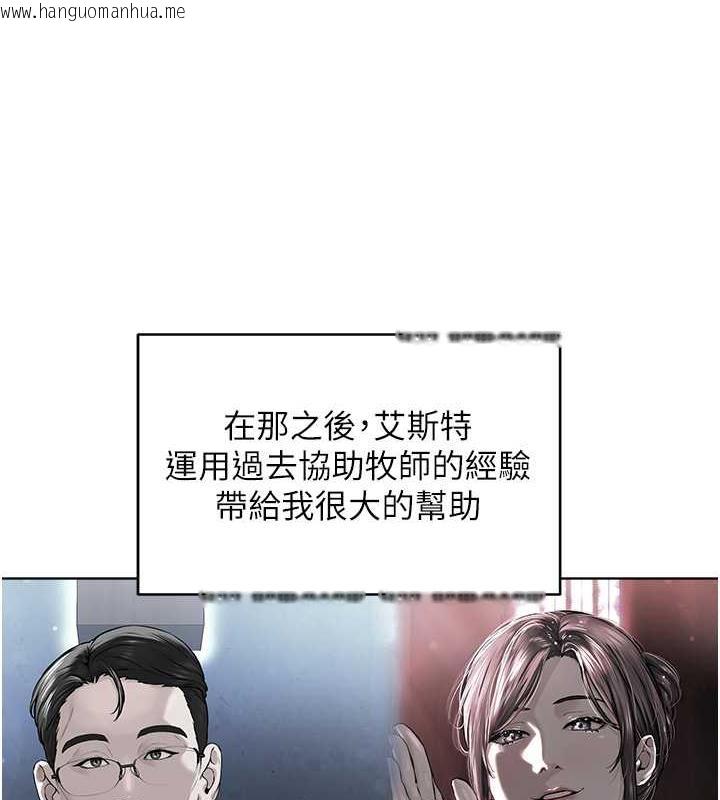 韩国漫画邪教教主韩漫_邪教教主-最终话-封神的教主在线免费阅读-韩国漫画-第170张图片