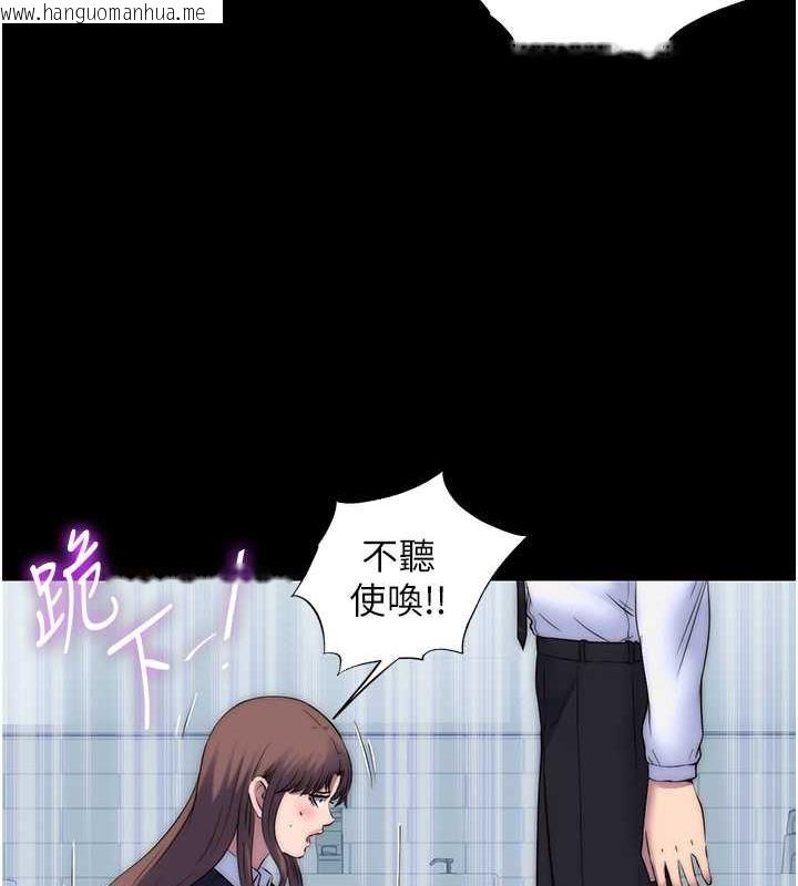 韩国漫画禁锢之欲韩漫_禁锢之欲-第49话-对前妻的严厉调教在线免费阅读-韩国漫画-第23张图片