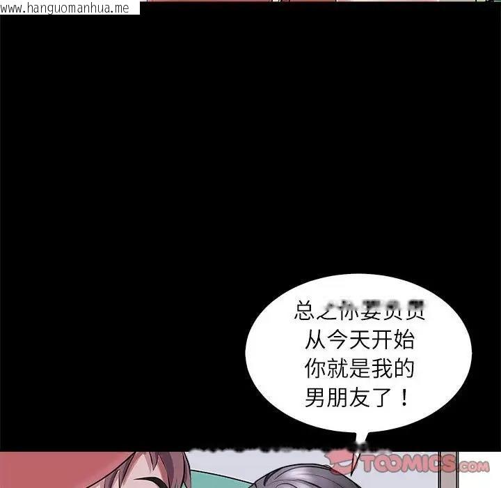 韩国漫画母女韩漫_母女-第5话在线免费阅读-韩国漫画-第69张图片