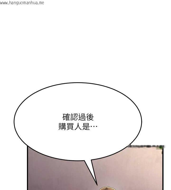 韩国漫画跑友变岳母韩漫_跑友变岳母-第43话-是时候该「硬」起来了!在线免费阅读-韩国漫画-第153张图片