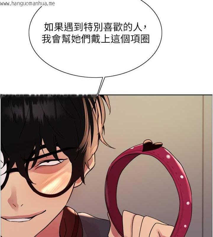 韩国漫画色轮眼韩漫_色轮眼-第2季-第34话-你竟敢动我的女人?在线免费阅读-韩国漫画-第64张图片