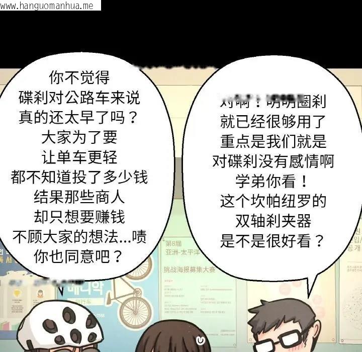 韩国漫画让人火大的她/我的女王韩漫_让人火大的她/我的女王-第32话在线免费阅读-韩国漫画-第35张图片