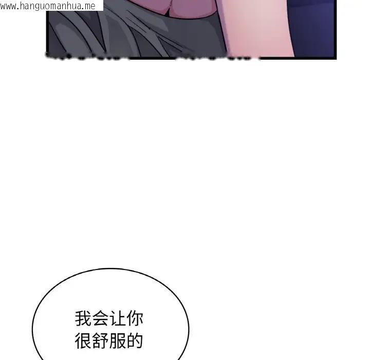 韩国漫画年轻代表/不该爱上妳韩漫_年轻代表/不该爱上妳-第27话在线免费阅读-韩国漫画-第18张图片