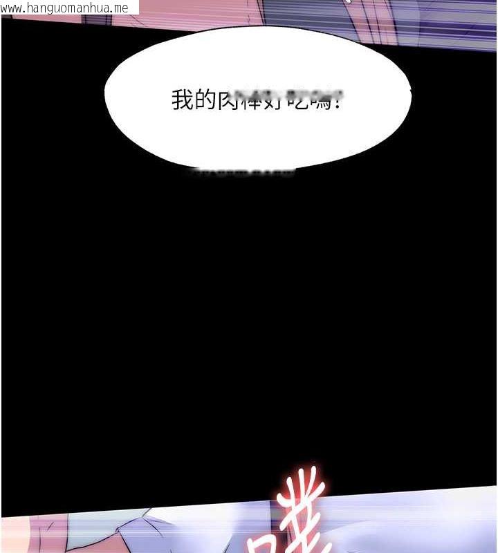 韩国漫画禁锢之欲韩漫_禁锢之欲-第49话-对前妻的严厉调教在线免费阅读-韩国漫画-第54张图片