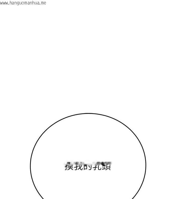 韩国漫画掠夺行动韩漫_掠夺行动-第15话-见钱眼开的贱货在线免费阅读-韩国漫画-第1张图片