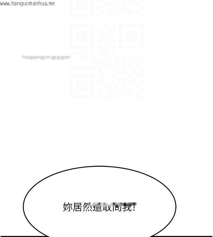 韩国漫画跑友变岳母韩漫_跑友变岳母-第43话-是时候该「硬」起来了!在线免费阅读-韩国漫画-第20张图片