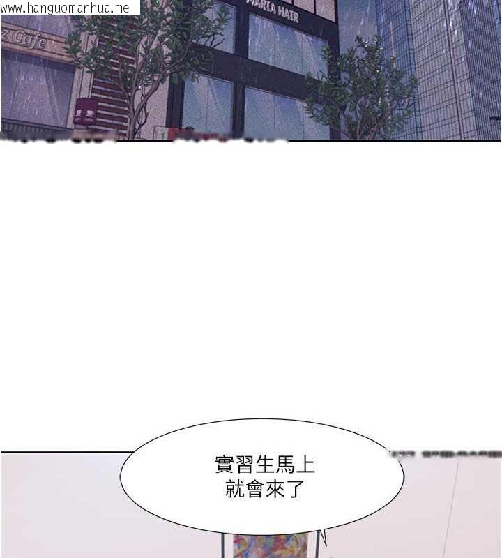 韩国漫画我的性福剧本韩漫_我的性福剧本-第33话-成为前辈玩物的新人在线免费阅读-韩国漫画-第14张图片