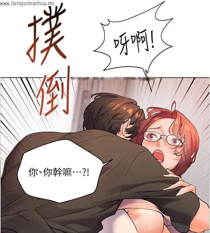 韩国漫画老师的亲密指导韩漫_老师的亲密指导-第8话-向我招手的肥嫩蜜穴在线免费阅读-韩国漫画-第44张图片