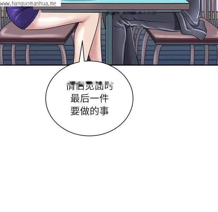 韩国漫画母女韩漫_母女-第5话在线免费阅读-韩国漫画-第168张图片