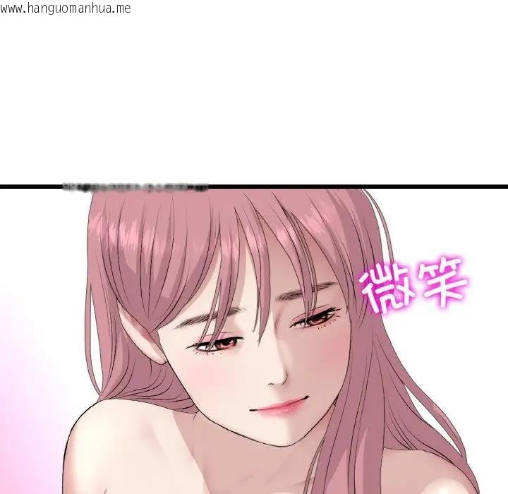 韩国漫画与初恋的危险重逢/当初恋变成继母韩漫_与初恋的危险重逢/当初恋变成继母-第62话在线免费阅读-韩国漫画-第61张图片