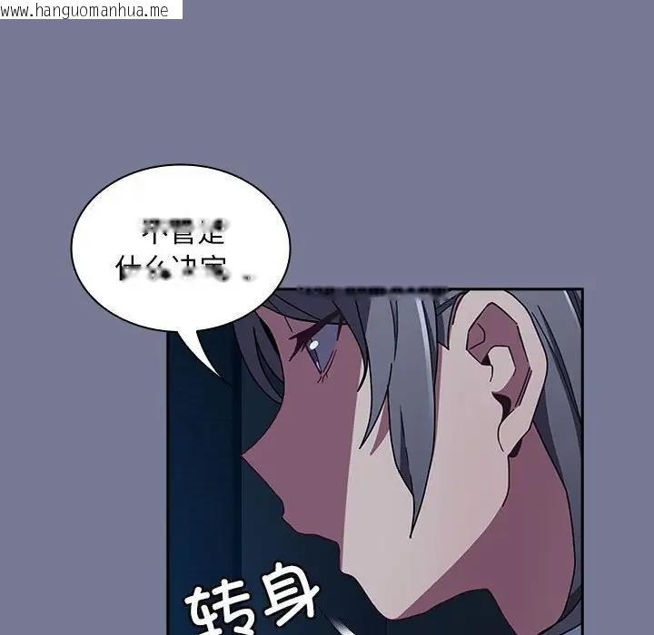 韩国漫画陌生的未婚妻/不请自来的未婚妻韩漫_陌生的未婚妻/不请自来的未婚妻-第85话在线免费阅读-韩国漫画-第48张图片