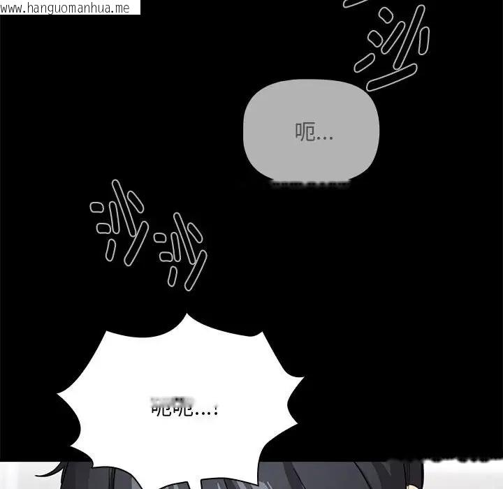 韩国漫画疫情期间的家教生活韩漫_疫情期间的家教生活-第126话在线免费阅读-韩国漫画-第131张图片