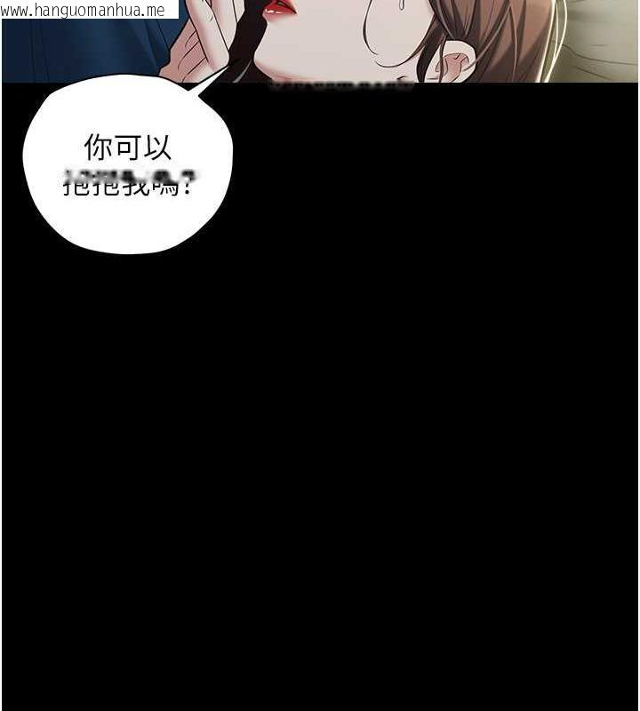 韩国漫画豪色复仇韩漫_豪色复仇-第25话-激起欲火的泪颜在线免费阅读-韩国漫画-第132张图片