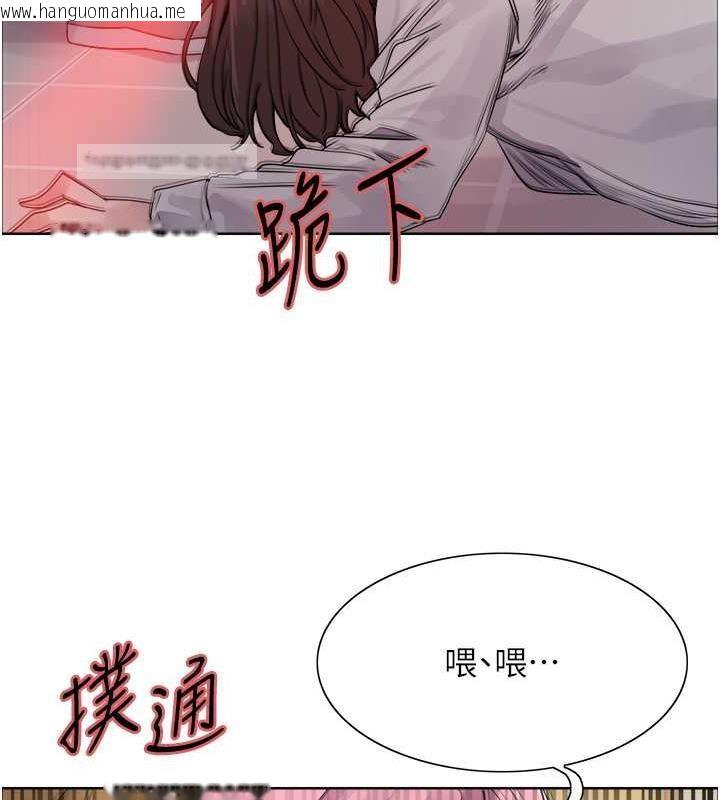 韩国漫画色轮眼韩漫_色轮眼-第2季-第34话-你竟敢动我的女人?在线免费阅读-韩国漫画-第100张图片