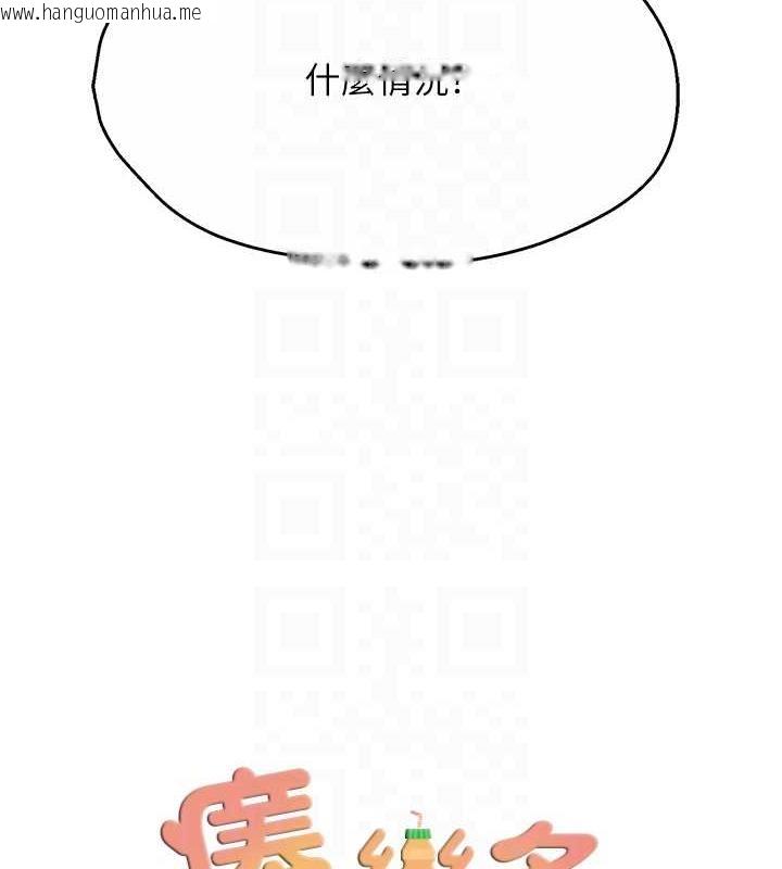 韩国漫画痒乐多阿姨韩漫_痒乐多阿姨-第21话-跟阿姨进房间「谈谈」在线免费阅读-韩国漫画-第32张图片